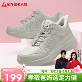 足力健中老年冬季加绒爸妈鞋轻快轻便保暖鞋25932021J 砂砾色-女款 38