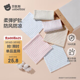 贝肽斯婴儿肚兜宝宝肚围四季薄款新生儿护肚子防着凉棉质双层 大码3条装