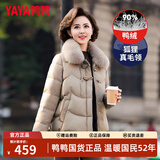 鸭鸭（YAYA）中年妈妈装羽绒服女短款狐狸毛领冬装中老年人女装加厚防寒外套 卡其灰色 2XL