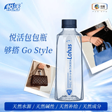 悦活天然苏打水258ml*24瓶 便捷包包口袋水  无糖无气  中粮出品