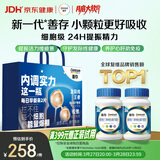 善存男士复合维生素 B族锌硒多种VDCEK2钙铁生物素B12 蓝瓶120粒*2