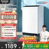 松下租房适用 波轮洗衣机 8KG 全自动家用 智能桶自洁 宽瀑布水流 XQB80-K3F1