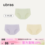 ubras女士内裤女抗菌底裆中腰三角裤豆蔻绿+柔灰紫+奶酪黄S
