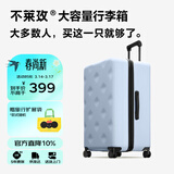 不莱玫行李箱女登机箱拉杆箱男旅行箱大容量学生密码皮箱20英寸 浅蓝色