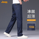 JEEP吉普天丝莱赛尔薄款牛仔裤男士直筒长裤春夏季时尚男裤  深蓝