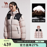 骆驼（CAMEL）户外羽绒服冬季加厚保暖男女同款防风石墨烯面包服外套
