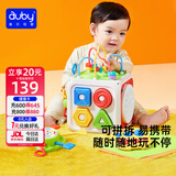 澳贝（auby）六面体婴儿玩具忙碌绕珠游戏盒蒙氏早教益智多面体百宝箱生日礼物