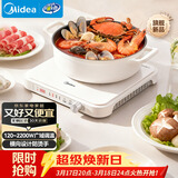 美的（Midea）家用电磁炉电陶炉电池炉2200W大功率猛火新型电磁灶一体微晶面板爆炒炒菜定时火锅炉MC-HGE22BF09