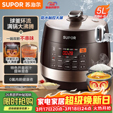 苏泊尔（SUPOR）全自动智能预约电压力锅5L触控家用煲汤球釜内胆SY-50YC9001Q电饭煲高压锅4-6人上盖批次随机发货