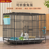 憨憨宠兔子笼 兔笼加粗加密家用兔子专用笼子可折叠兔笼子特大号养殖笼 500# 黑色可折叠加密兔子笼