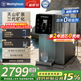 西屋弱碱性台式净饮机冷热 家用直饮净水器 免安装台上饮水机 反渗透过滤净饮加热一体机 10度制冷 F5S曼哈顿|星空灰 2年滤芯版 5.5L