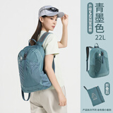 思凯乐（SCALER）【彩虹糖】户外背包男徒步轻便折叠登山双肩背包书包登山旅行包女