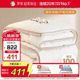 罗莱家纺 棉被 100%全棉新疆棉花被子 纯棉保暖冬被芯 重约8.4斤