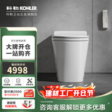 科勒（KOHLER）轻智能坐便器ST30E全家座E超值之选座圈加热自动冲水清洗智能马桶 ST30E-全智能坐便器 400mm
