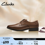 Clarks其乐泰顿系列男士德比鞋布洛克正装商务舒适皮鞋男 深棕褐色 261300978（加宽楦） 42.5