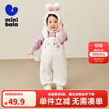 迷你巴拉男女童秋冬新款可爱护肚宝宝加绒背带裤子 奶白10504 100 cm