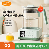 亿可熊（iicobear）恒温水壶调奶器 婴儿温奶器暖奶消毒电热烧水壶 1.5L大容量恒温壶