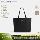蔻驰（COACH）【品牌直供】女包CITY牛皮革通勤电脑包托特包 黑色CR111生日礼物
