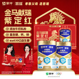 蒙牛悠瑞金装中老年多维高钙奶粉900g*2罐礼盒装 牛初乳粉 送礼送父母