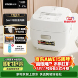 虎牌（TIGER）进口迷你小型电饭煲家用 1-2人份 星月白 JBS-T55C-WM 1.6L