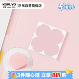 国誉(KOKUYO)Campus双层意匠便签折叠款替芯便利贴记事贴 樱花 1个装 WSG-MEKS02-91