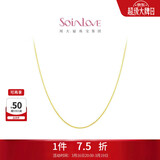 周大福SOINLOVE 小确幸18K金O字形项链女 45cm VE185生日礼物