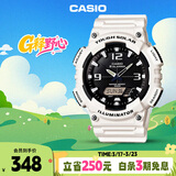 卡西欧（CASIO）手表男光动能防水防震学生个性电子日韩表送男友礼物AQ-S810WC-7A