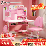 佩奇状元儿童学习桌椅套装家用多功能可升降书桌中小学生卧室男孩女孩课桌 【仙蒂睿拉粉】尊享款-宽大桌面