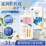 澳宝经典滋润1kg+乳霜润肤1kg 沐浴露持久留香保湿滋润清洁京东自营