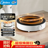 美的（Midea）电磁炉圆形无名火厨房家用多功能大功率 爆炒火锅炒菜蒸煮烧水 旋钮操控 C22-RX22H0107