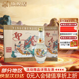 迎春酒 云岫  廊坊特产 53度酱香型 500ml*6整箱装 送礼
