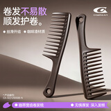 Creative art梳子宽齿梳卷发梳2025新款学生宿舍专用大齿梳子不伤头皮男女生