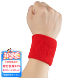 川崎（KAWASAKI） 护腕 男女运动护腕 篮球羽毛球护腕 短护腕KF-3209 红色 均码
