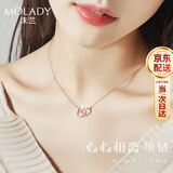 沫兰（MOLADY）S925银项链女士爱心形吊坠锁骨链生日纪念日礼物送女友老婆 [进口锆石]心心相恋项链*礼盒