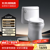 科勒希玛龙连体抽水马桶坐便器陶瓷座厕喷射虹吸式大冲力400坑距6076T