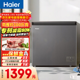 海尔（Haier）200L单温冰柜小型家用小冰柜商用减霜一级能效-40℃深冷变频冷柜小冰箱BC/BD-200GHEPSD9D国家补贴