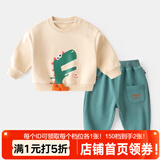 嘟嘟家宝宝套装秋季男童两件套衣服儿童秋装卡通可爱童装女童卫衣卫裤潮 米底恐龙+湖绿色裤子 120
