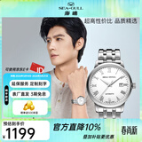 海鸥手表男士机械表全自动2130机芯经典三针国产男表362女神节礼物 819.11.6613白盘罗马