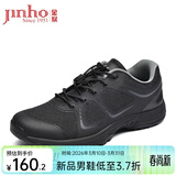 金猴训练鞋男徒步户外运动耐磨登山鞋男跑步男单鞋胶鞋运动鞋跑步鞋 QJ2016A春秋松紧带款 41