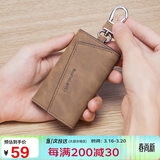 马莎兰缇（MashaLanti）钥匙包男士腰挂钥匙扣多功能车锁匙包卡包二合一生日礼物送男友