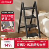 肯泰梯子家用折叠伸缩人字梯室内加厚加宽踏板步梯四步工程梯凳F3-H4