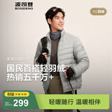 波司登（BOSIDENG）25年短款羽绒服男款90绒商场热卖同款立领排骨条羽绒服B250131005 字母灰9BE6-25-格雷系 XL 185/104A 体重约155-170斤