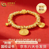 中国黄金（CHINA GOLD）盘缠黄金手串女足金黄财神胖福盘缠手饰情人节七夕礼物送女友爱人 【今/次日达】黄财神铃铛胖福盘缠手串 约3.4g