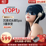 凉介日本R2头部按摩器全自动便携按摩帽头皮按摩仪气囊揉按舒压入眠眼部热敷生日礼物男女生实用送妈妈