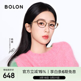 BOLON暴龙眼镜杨紫同款猫眼小框β钛光学镜近视眼镜框男女轻 BA6019B21