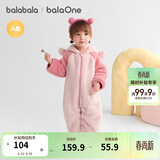 巴拉巴拉童装婴儿连体衣秋冬宝宝外出抱衣哈衣爬服珊瑚绒男童女童婴童衣服