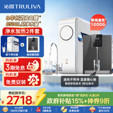 沁园家用净水器小白鲸1000Gpro厨下式直饮机51045+加热管线机O5411