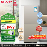 SHARP夏普冰箱 双开两门风冷无霜租房小型家用小型电冰箱 大冷冻 钣金面板 无边框悬浮设计冰箱以旧换新 196升米罗金玻璃面板BCD-196WTGE-N