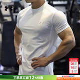 安德玛（Under Armour）短袖T恤男 26春季新款运动服跑步健身训练打底衫弹力透气圆领T恤 【弹力快干】【Tech面料】白色 XL (180/100A)