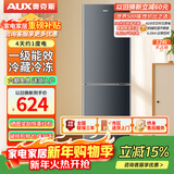 奥克斯（AUX）小冰箱家用小型迷你【国i家补贴15%】冷藏冷冻直冷风冷变频无霜大容量宿舍出租节能省电低噪 一级能效128升星河灰 【3天约1度电-终身质保】